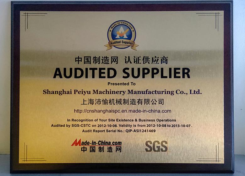 China Manufacturing Network Certification Supplier